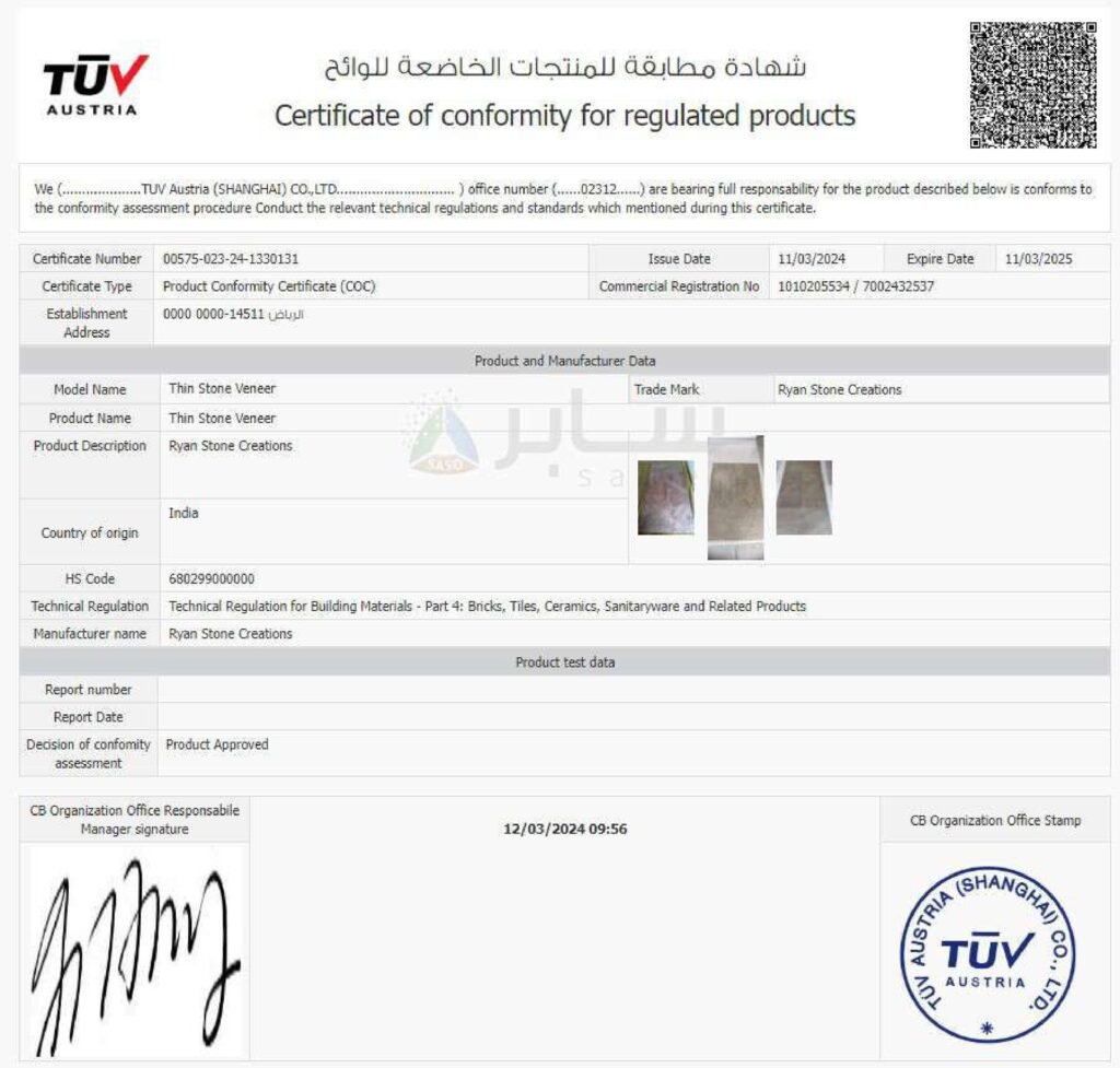 Quality Certificate for flexible stone veneer products issued to Ryan Stone Creations by TUV Austria